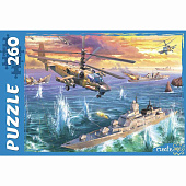 Пазлы Морской Бой Рыжий кот П260-6982  1